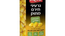 גרעיני תירס מתוק סוגת